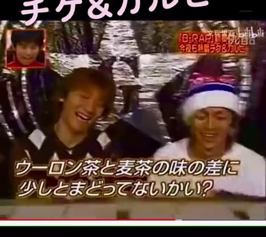 伝説のV6のバラエティ番組【学校へ行こう！】B-RAPハイスクール♪チゲ&カルビのカルビ役だった頃のしばっち その11 #チゲアンドカルビ #高校生あるある #学校へ行こう #v6 #ビーラップハイスクール