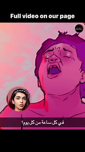 1M views · 10K reactions | أتظن أنك رأيت العالم كله؟ ثمّة مكان مدهش للغاية لكن ربما لم تسمع به من قبل… هل يمكنك أن تخمّن أين هذا المكان؟ هناك الكثير من السحر الذي يمكن أن يحدث عندما تكون جريئًا كفاية لتتقبل عيوبك! شارك هذا الفيديو إن أدهشتك المدينة الأكثر جنونًا! | Project Nightfall عربي | Facebook