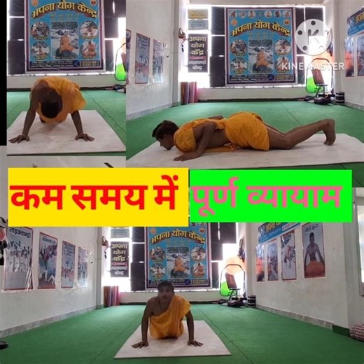Full Body exercises only in three asanas Parvatasana