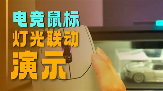 外星人（Alienware）AW610M 无线游戏鼠标 家用双模充电电竞鼠标 人体工学机械宏无线rgb高端外设