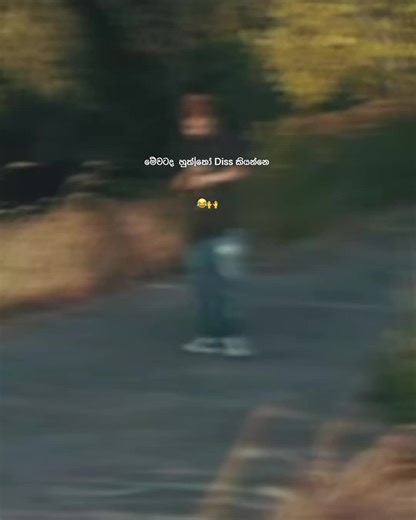 Sosa Smokio Diss Highlights: A Hilarious Take on Rivalry