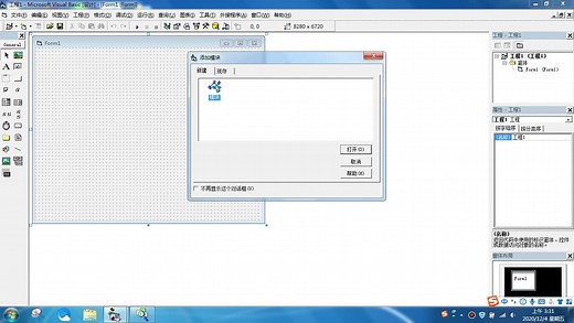 VB6.0 API 函数的使用方法