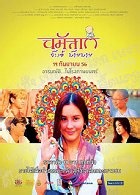 Namaste ja-eh bye bye (2013) | ČSFD.cz