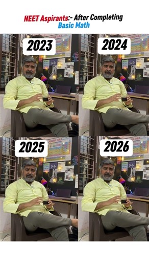 Neet Aspirants problem 😢 || NEET ASPIRANTS || #neet #neetaspirents #neet2026 #funny