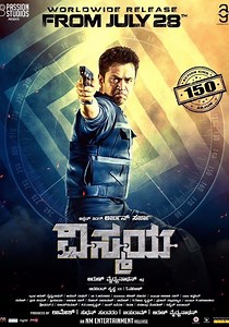 Nibunan - movie: where to watch streaming online