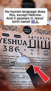 No human language does this, except Hebrew. And it appears in Jesus' birth name ✝️ #jesuschrist #jesus #christianity #news | Daily Faith