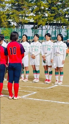 須磨ノ浦vs鳥取城北 準決勝試合開始 高校女子選抜大会2026 #女子ソフトボール
