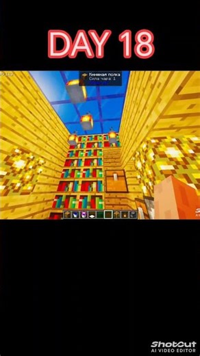 ‼️ DAY 18 Minecraft gameplay #Minecraft #trend #trending