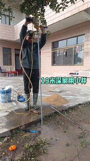 #drillingrig #smalldrillingrig #waterdrillingmachine #welldrillingrig #waterdrill #drippingwelldrillingrid #reversibledrillingrig