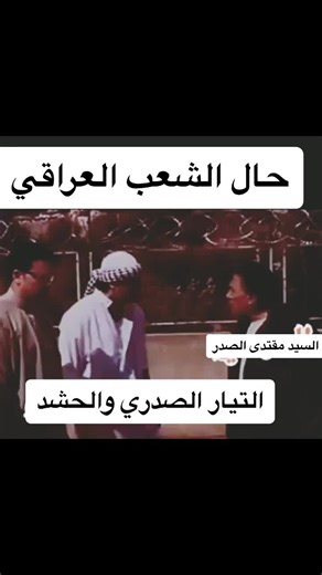 فيديوهات أنشأها عادل كاظم (@adil_ak90) باستخدام الصوت الأصلي - Prince Ali