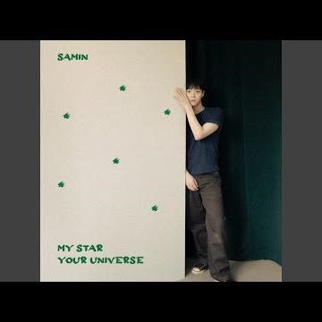 My Star, Your Universe