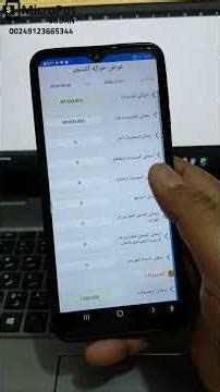 The MicroPos app helps you find all your business's numbers.