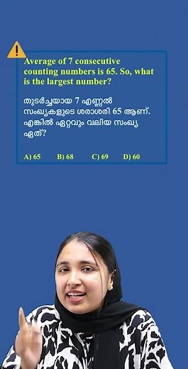 USS 2025 Important Questions