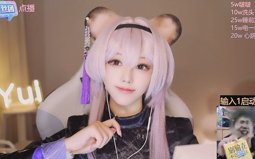 [糖韵Yui]asmr 林雨霞 今天鼠鼠来给你按摩按摩吧