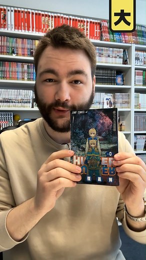 Retour sur l'édition collector du tome 38 de Hunter x Hunter qui sortira le 4 juillet ! En exclusivité dans ce coffret, le tome 0, jamais édité en dehors du Japon jusque-là ! 😍🔥 | Editions Kana