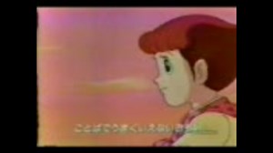 藤子不二雄ワイド　ＥＤ　「ドリーム・オブ・ユー」