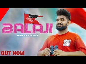 Khasa Aala Chahar New Song | सालासर मे गूंज | KD Jandwala | Balaji Ke Bhajan