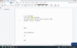 第四节-ubuntu 基本命令的介绍与使用