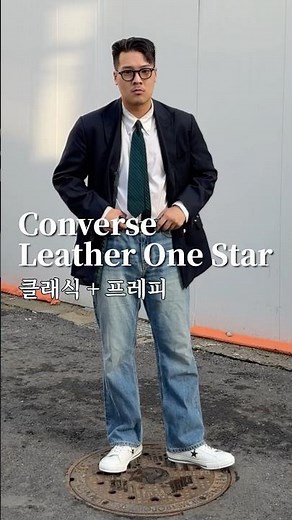 Converse One Star Styling | Converse One Star Styling #DailyLookCoordination #fashion #preppy #cl...