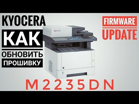 Как прошить Kyocera m2040/2235/2635/2735dn?How to update firmware in Kyocera?