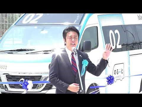 福岡市長高島宗一郎 オンデマンドバス「のるーと」運行開始記念式典に出席しました