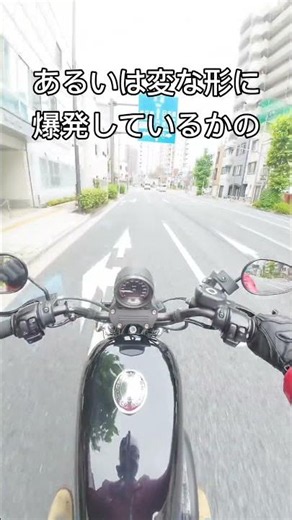 絶望#xl883r #スポーツスター #ハーレーダビッドソン