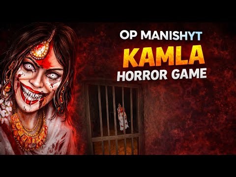 Kamla Indian Horror Game 😱| Kya Main Kamla Ki Andar Ki Atma Ko Bahar Nikal Paunga