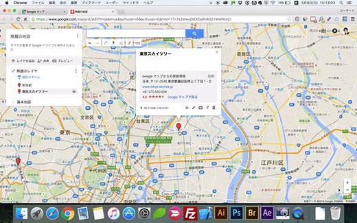 グーグルマップでマイプレイスを最大限に使う方法