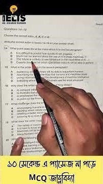 10 Sec Reading MCQ Tips and Tricks #ielts #ieltstipsandtticks #readingtips