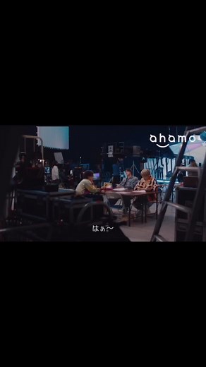 BE:FIRSTの新CMでアハモを体験しよう