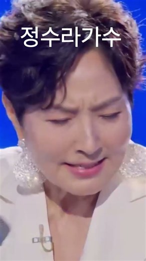 내사랑을 본적이 있나요 #정수라 #한일가왕전