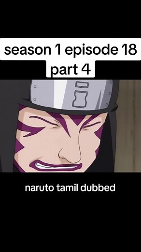 naruto full season 1 episode 18 part 4 @dark🖤sweet🍫 #naruto #cartoon #anime #grow #tamildubbed #viral #trending #fyp