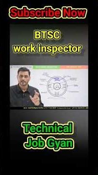 BTSC Work Inspector #btsc_work_inspector