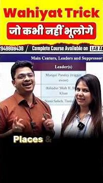 GK Tricks 1847 Revolt GK Tricks #shorts #amansir #rojgarlab #gktricksvideo