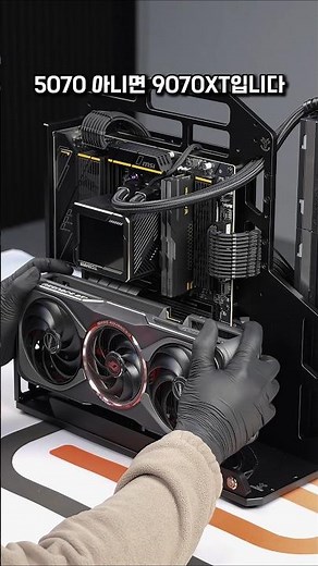 QHD 그래픽카드 5070 vs 9070xt