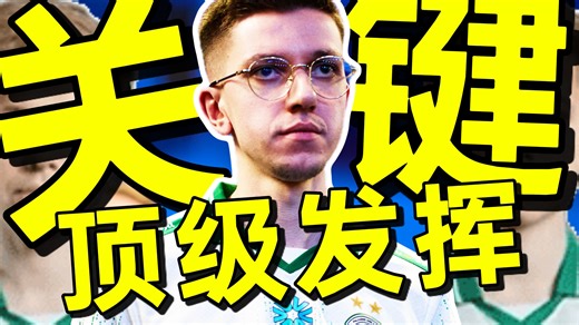 大表哥表情不对了，K3关键发挥拿下图一翻盘！猎鹰战胜小蜜蜂杀入IEM里约四强！