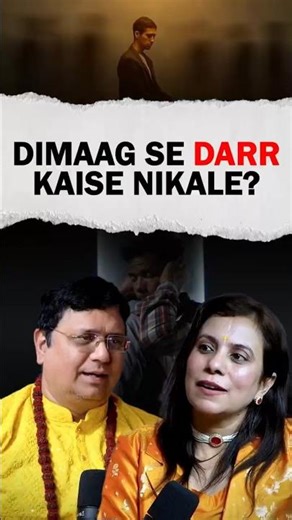 EFT Tapping Technique Explained 🔥| Heal Emotional Trauma & Fear #eft #ytshorts ‪@SanjivMalikLifeCoach‬