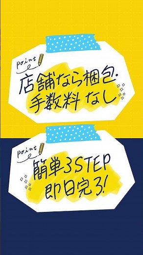 【 最新版 】ゲーム機本体の買取価格を要チェック！ ゲームを売るならゲオ♪