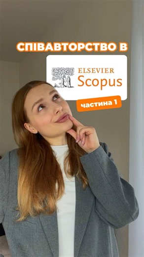 Co-authorship in Scopus Part 1