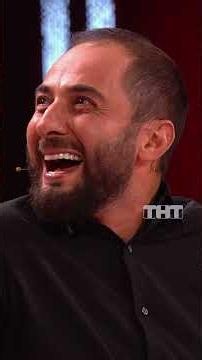 Жена устроила допрос 😱 #тнт #юмор #смех #камедиклаб #comedyclub #брак #муж #жена #Карибидис #Кравец