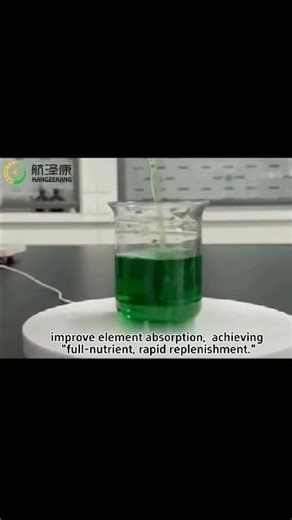 full element Liquid Fertilizer #agriculturefarming #agriculture #planting