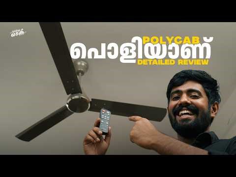 This Fan Has 25 Speeds | Polycab Aerorush BLDC ‪@PolycabInd‬