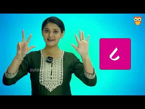 Learn Marathi Numbers 1 to 10 | मराठी अंक १ ते १० | Learn Marathi for Beginners