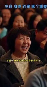 知足不辱知止不殆活着不是为了搞钱 #搞笑视频 #道家文化 #正能量 #愿众生平安吉祥 🙏🙏