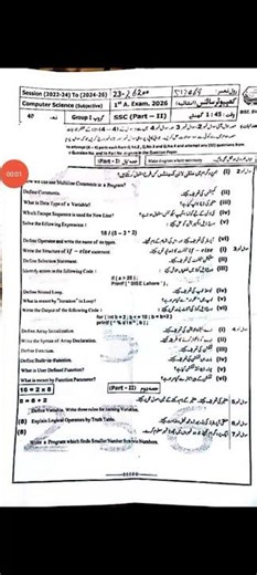 10th class computer G1 Bhawalphur baord 2026 || 10th class group1 BWP baord computer paper 2026
