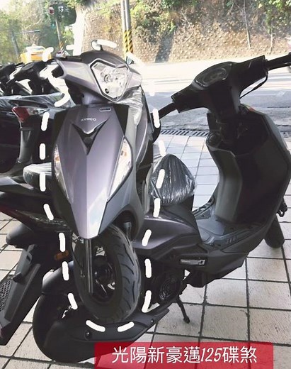 #光陽 #光陽機車 #kymco#新豪邁125 #新豪邁125碟煞#新竹 #福明車行 #福玄 #機車 #機車旅行 #機車環島 #機車維修 #機車旅遊 #機車保養 #機車騎士 #二輪車 #歡迎光臨