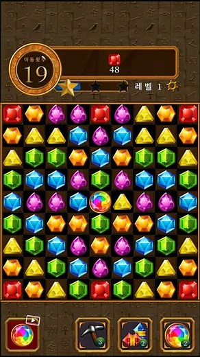 Pharaoh Magic Jewel : Classic Match 3 Puzzle