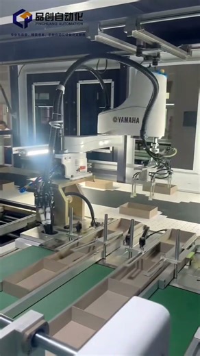 Automatic rigid box visual positioning machine#machine #packaging #positioning #rigid #hardcase