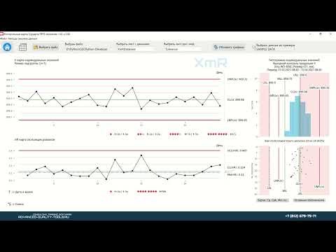 Spreadsheet data import function (Función de importación de datos desde archivos de hoja de cálculo)