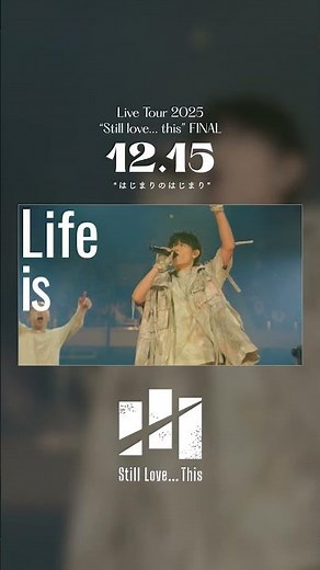 Life is beautiful / Tani Yuuki - LIVE at 日本武道館 Official Lyric Live Video 公開されました❤️‍🔥💫